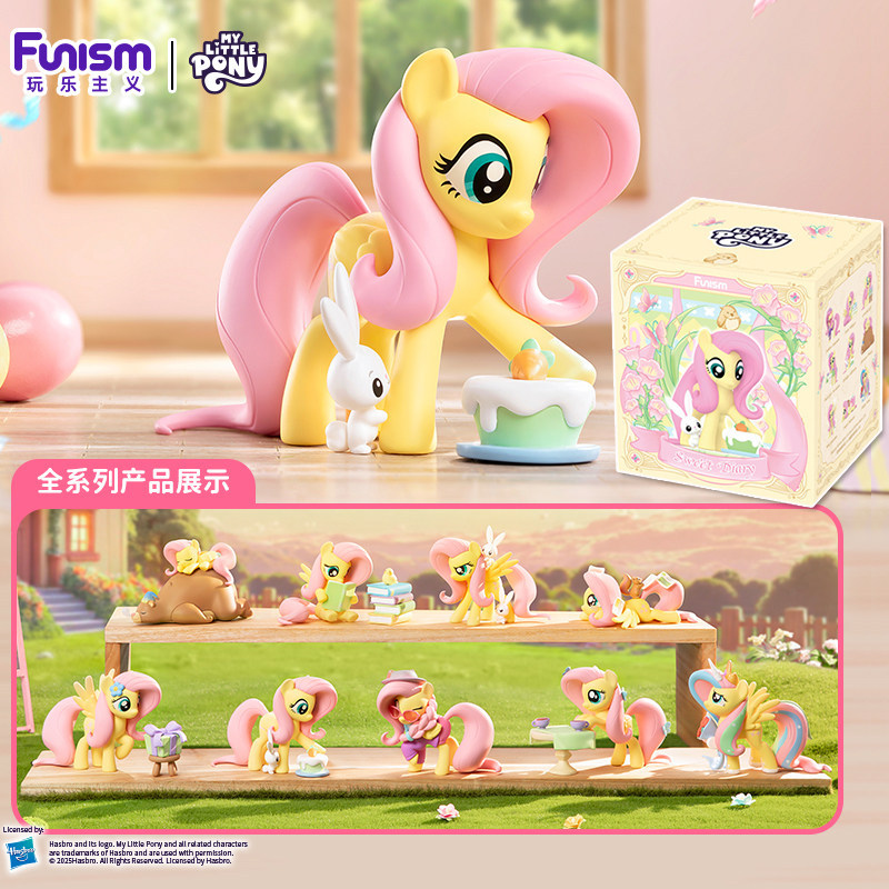 Funism My Little Pony Blind Bo - Home Security In My Area recension och pris