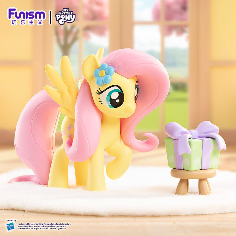 Funism My Little Pony Blind Bo - Home Security In My Area recension och pris