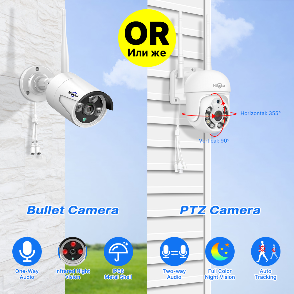 Hiseeu 5MP WiFi CCTV Camera Se - Home Security Wireless Camera recension och pris